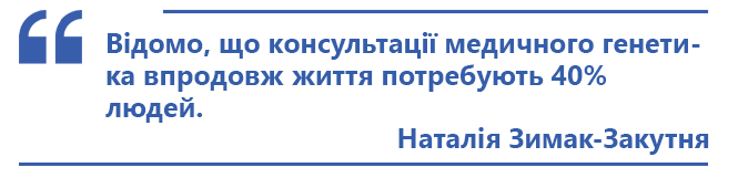 Новини Хмельницького - фото з Успішна жінка. Інтерв’ю з директоркою Хмельницької дитячої лікарні
