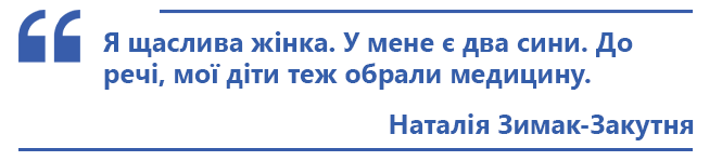 Новини Хмельницького - фото з Успішна жінка. Інтерв’ю з директоркою Хмельницької дитячої лікарні