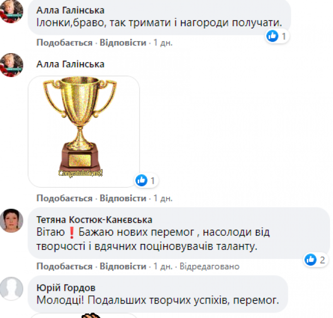 Новини Козятина - фото з Ілона Анжуловська стала срібною призеркою у «Зірковому Драйві»