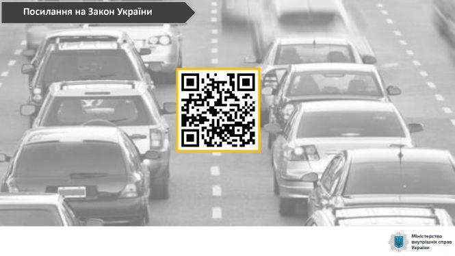 Новини Тернополя - фото з В Україні посилили відповідальність за порушення правил дорожнього руху: що змінилося