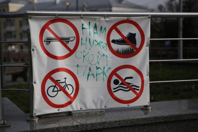 Новини Вінниці - фото з У «Хіміку» пропонують зробити скейт-парк. Що там відбувається за парканом?