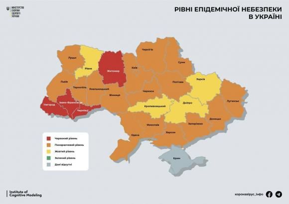 Новини Вінниці - фото з Вінниця за крок до червоної зони. Чи будуть запроваджувати тотальний локдаун?