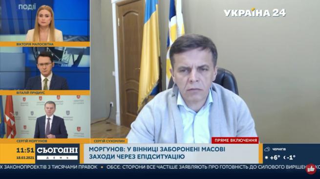 Новини Вінниці - фото з У вінницьких лікарнях перебої з киснем. Влада закликає уряд втрутитись 13.jpg