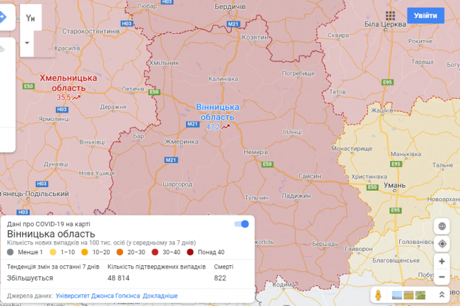 Новини Вінниці - фото з Дані про COVID на 20 березня: на Вінниччині виявили 823 нових випадки
