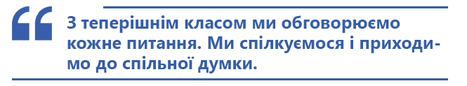 Новини Хмельницького - фото з “Успішна жінка”. Інтерв’ю із Заслуженим вчителем Оксаною Юхимович