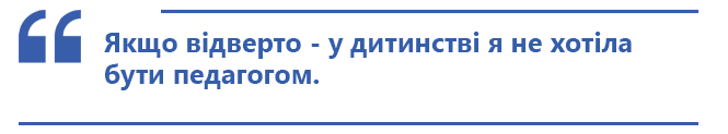 Новини Хмельницького - фото з “Успішна жінка”. Інтерв’ю із Заслуженим вчителем Оксаною Юхимович