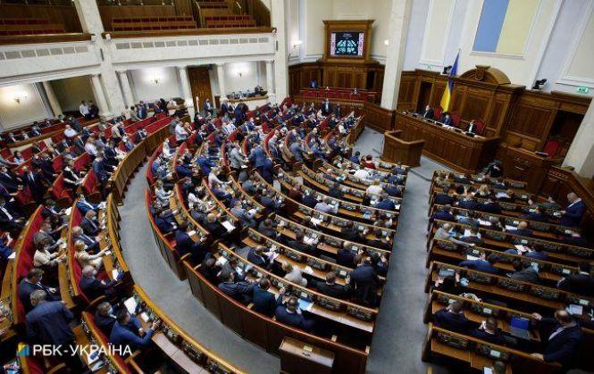 Новини Тернополя - фото з Парламент не зміг скасувати переведення годинників. Як вам таке рішення ради? (ОПИТУВАННЯ)