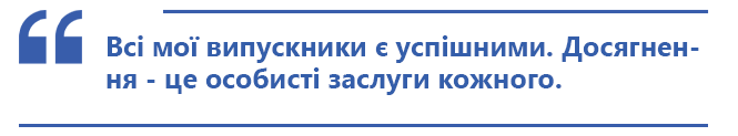 Новини Хмельницького - фото з “Успішна жінка”. Інтерв’ю із Заслуженим вчителем Оксаною Юхимович