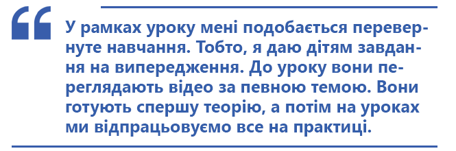 Новини Хмельницького - фото з “Успішна жінка”. Інтерв’ю із Заслуженим вчителем Оксаною Юхимович