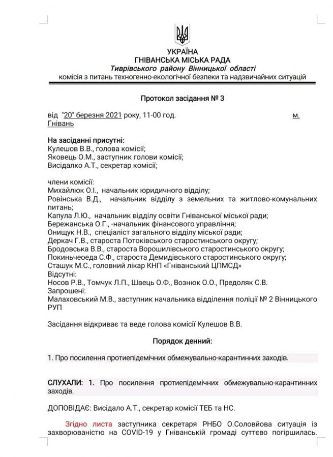 Возможно, это изображение (текст)