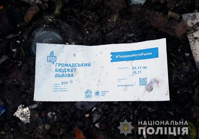 Новини Житомира - фото з Львівське сміття на Чуднівщині: поліція розпочала кримінальне провадження