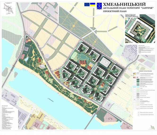Новини Хмельницького - фото з Новий мікрорайон у Хмельницькому: де та як його будуватимуть (КАРТА)