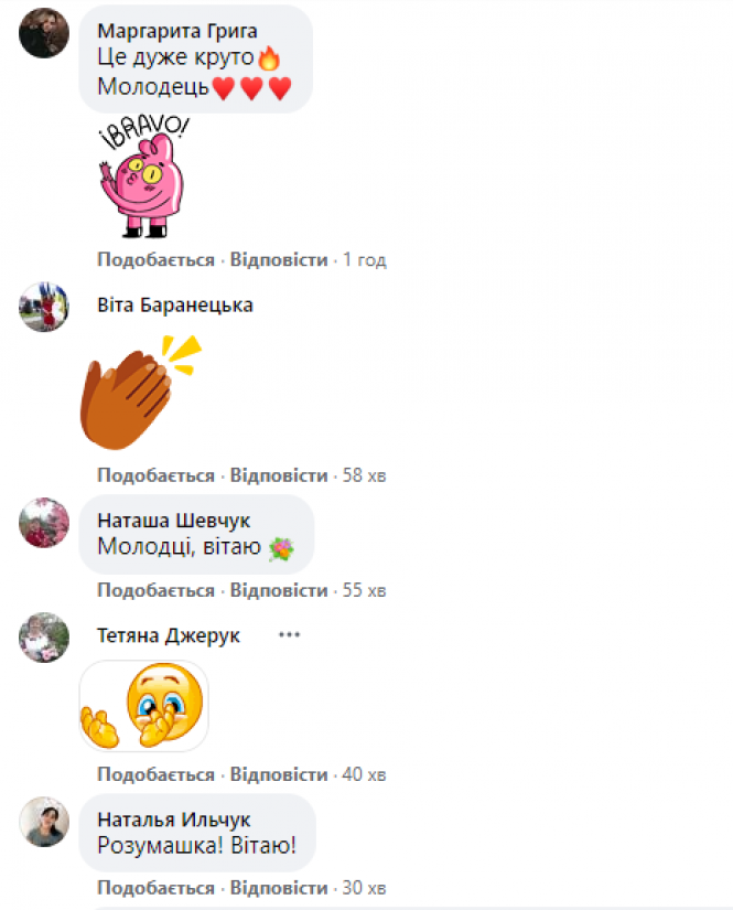 Новини Козятина - фото з Ільчук Анастасія — переможниця «Зіркової мрії»