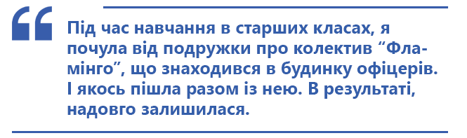 Новини Хмельницького - фото з “Успішна жінка”. Інтерв’ю з тренером по танцях Іриною Вишневською