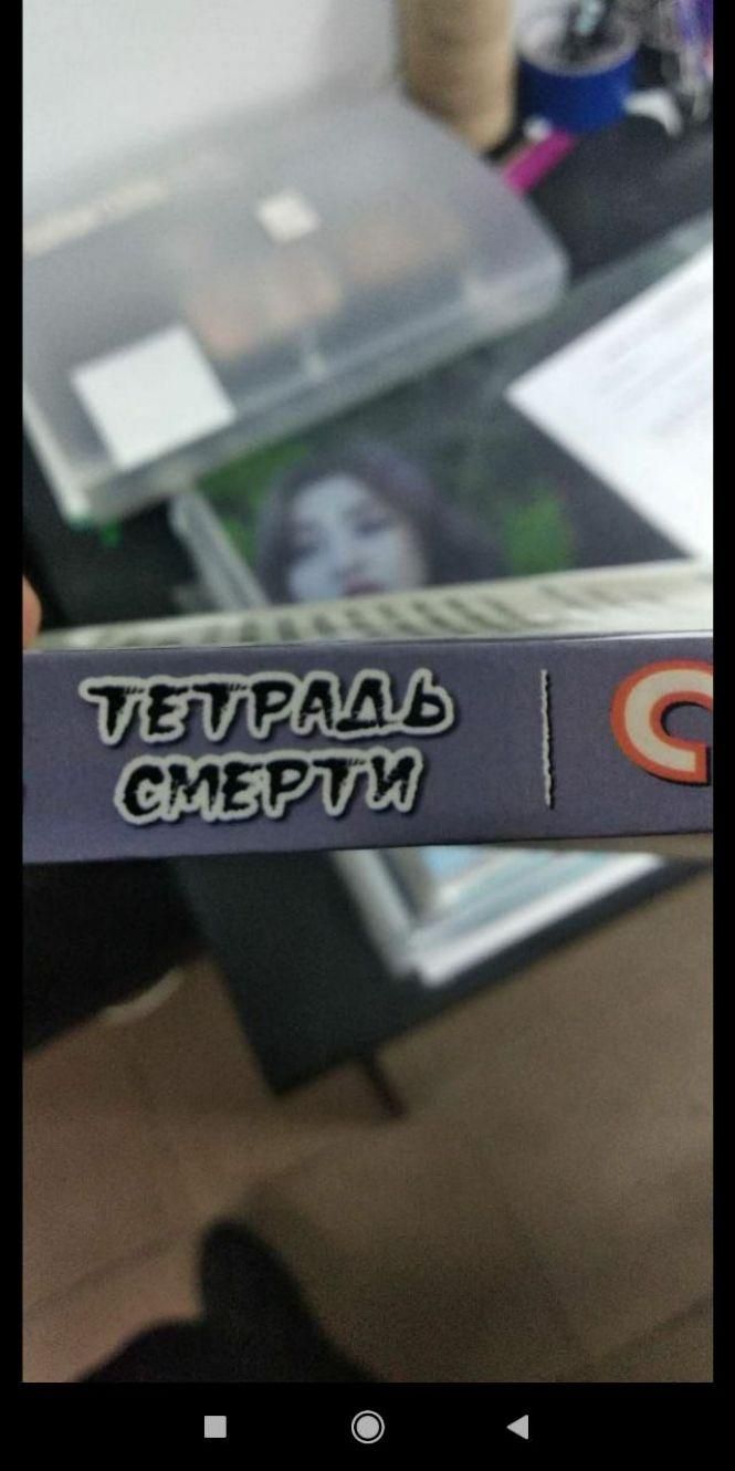 Новини Вінниці - фото з Зошити смерті. У Вінниці школярам продають книжки за мотивами аніме,  заборонені за кордоном