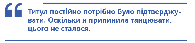 Новини Хмельницького - фото з “Успішна жінка”. Інтерв’ю з тренером по танцях Іриною Вишневською