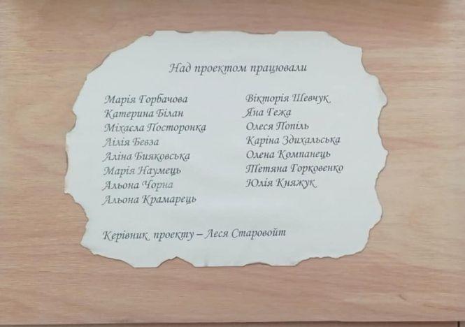 Новини Вінниці - фото з З любов'ю до рідного міста, або Як студентки вишивали книгу про Вінницю