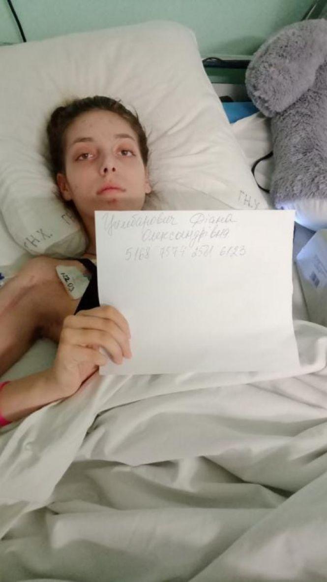 Новини Козятина - фото з Діані Цимбарович почали робити пластику ноги. Дівчина вже може сидіти