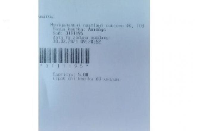 Новини Вінниці - фото з Квиток за готівку повертають у транспорт Вінниці. Але є нюанси