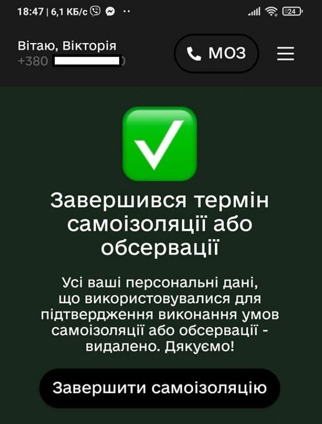 Новини Тернополя - фото з Карантинний відпочинок за кордоном. Скільки коштує і які ризики – досвід тернополян і експертів (ГРАФІКА)