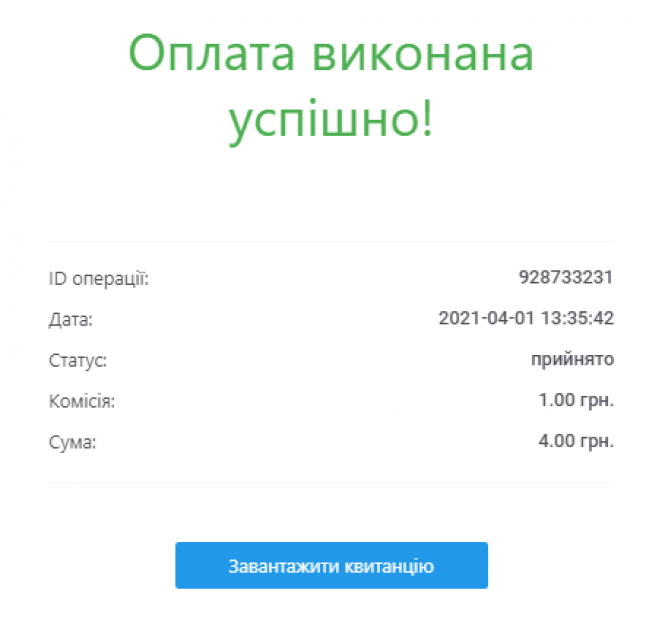 Новини Вінниці - фото з У Вінниці знову можна платити за проїзд у транспорті готівкою. Але система має чимало недоліків