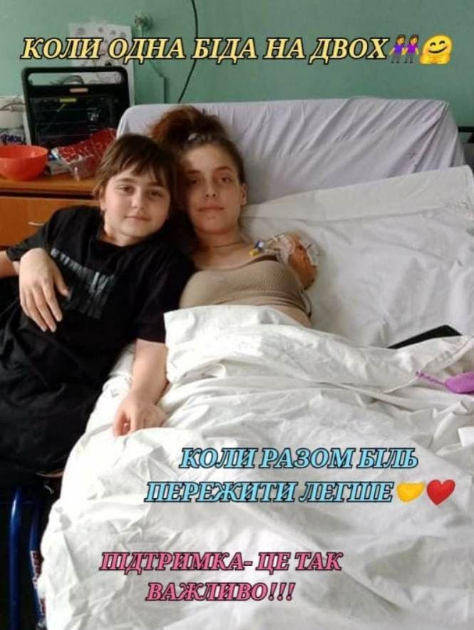 Новини Козятина - фото з «Пластика не прижилася»: після операції на нозі Діані призначили барокамеру