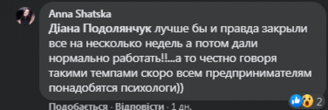 Новини Вінниці - фото з Як культура та спорт можуть вижити під час карантину? Пропозиціями ділиться Діана Подолянчук