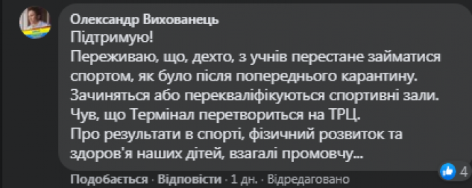 Новини Вінниці - фото з Як культура та спорт можуть вижити під час карантину? Пропозиціями ділиться Діана Подолянчук