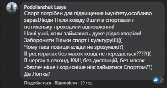 Новини Вінниці - фото з Як культура та спорт можуть вижити під час карантину? Пропозиціями ділиться Діана Подолянчук
