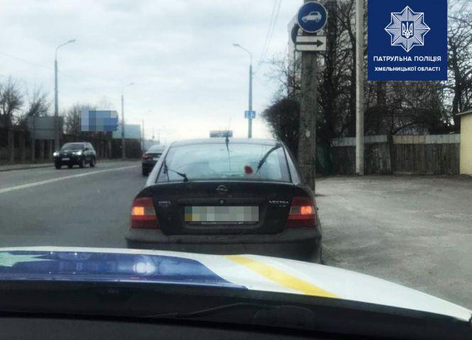 Новини Хмельницького - фото з У Хмельницькому патрульним попався автомобіль "двійник" (ФОТО)