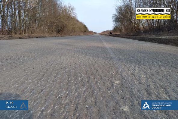 Новини Тернополя - фото з На Тернопільщині на п'яти трасах до 9 квітня обмежено автомобільний рух
