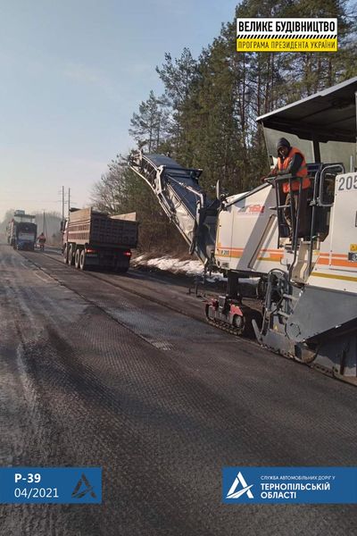 Новини Тернополя - фото з На Тернопільщині на п'яти трасах до 9 квітня обмежено автомобільний рух