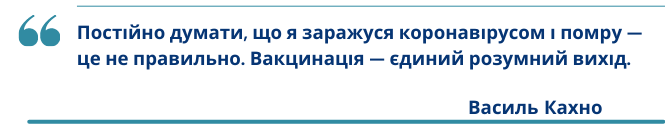 Новини Вінниці - фото з Скільки вінничан вже вакцинувалися від COVID-19 і ще 7 питань про щеплення