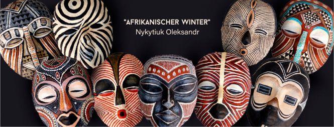 Новини Вінниці - фото з З Південної Африки до Вінниці: художник Олександр Никитюк презентував виставку «Маскування»