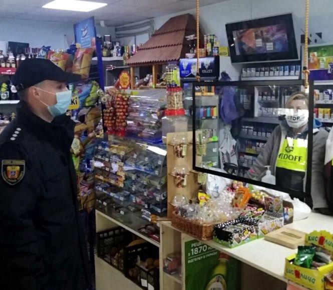 Новини Тернополя - фото з У Тернополі посилюють карантин: що заборонено?