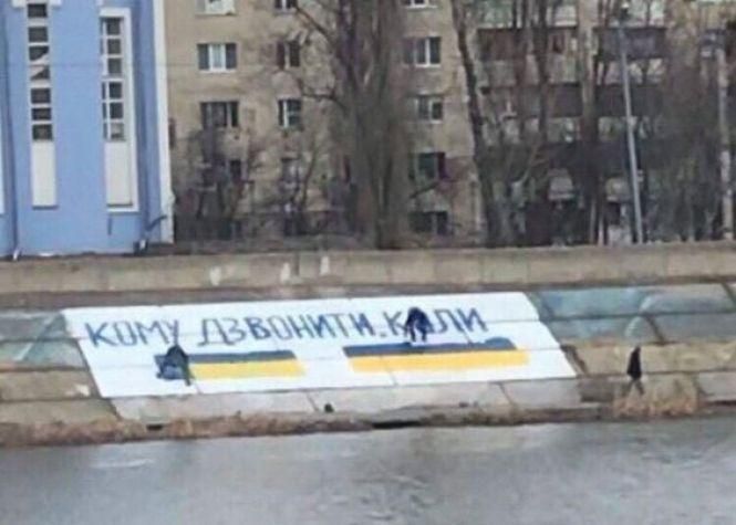 Новини Вінниці - фото з «Його обов’язково відновлять», — сказав 20minut.ua художник, який створив напис на набережній