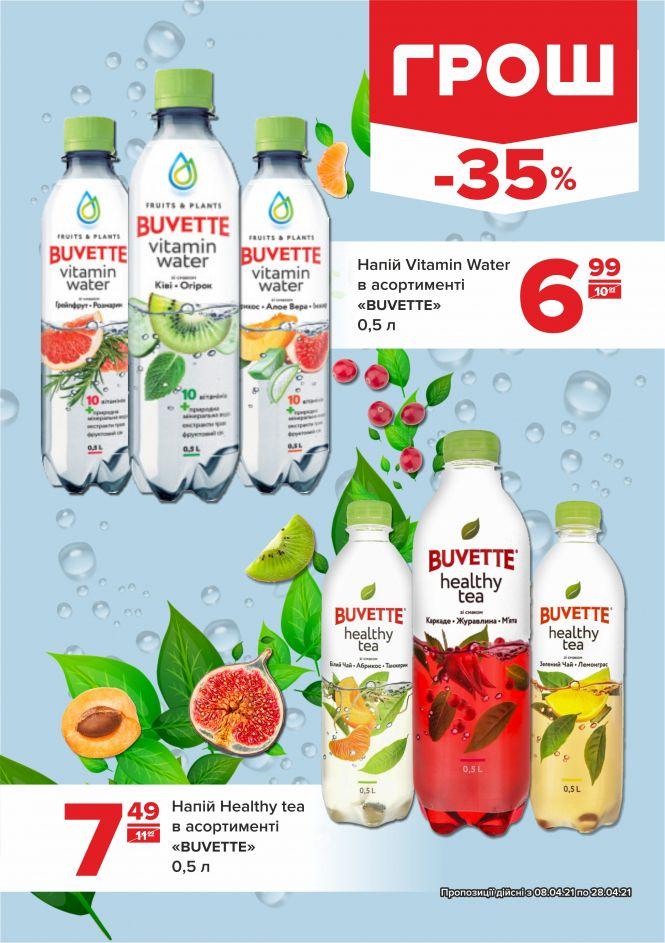 Новини Вінниці - фото з Ціни в ГРОШ знову ковбасить (Новини компаній)