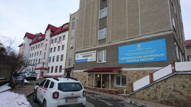 Тернопільська районна лікарня: бути чи не бути?