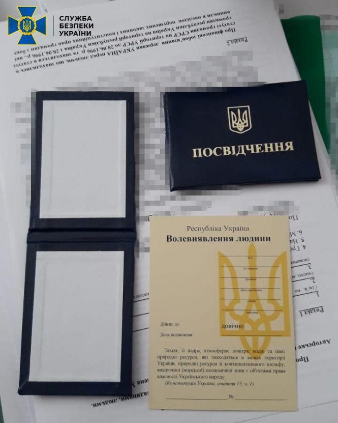 Новини Хмельницького - фото з СБУ розслідує створення у Хмельницькому фейкової "міської ради": що відомо