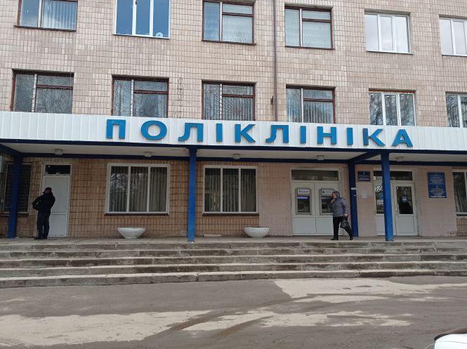 Новини Тернополя - фото з І СOVID не пройде? Ми перевірили, як у тернопільських поліклініках дотримуються карантину (ВІДЕО)