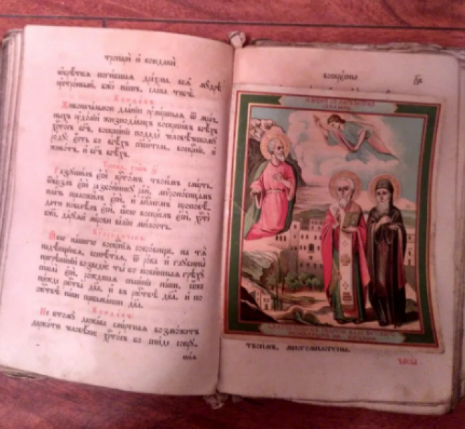 Новини Житомира - фото з Старовинні книги, які продають житомиряни