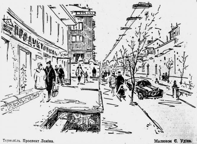 Новини Тернополя - фото з «Нептун» як притягував, так і відлякував. Історія «культового» тернопільського кафе (ФОТО)