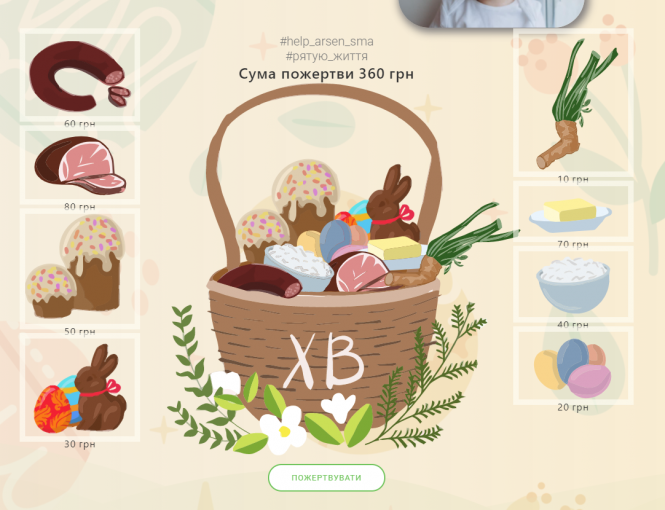 Новини Тернополя - фото з Допоможи Арсенчику одужати – виграй смартфон. Врятуймо малюка від рідкісної хвороби!