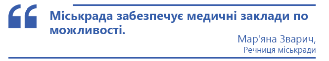Новини Тернополя - фото з "Блаженство дихати, блаженство бути вдячним!" Вчителька з Тернополя пропонує допомогти лікарням
