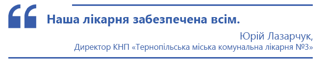 Новини Тернополя - фото з "Блаженство дихати, блаженство бути вдячним!" Вчителька з Тернополя пропонує допомогти лікарням