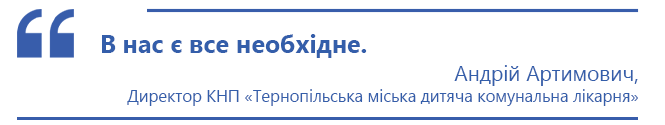 Новини Тернополя - фото з "Блаженство дихати, блаженство бути вдячним!" Вчителька з Тернополя пропонує допомогти лікарням