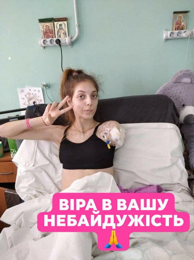 Новини Козятина - фото з Організовують благодійну лотерею для Діани Цимбарович. На лот виставили торт «Шадлав»