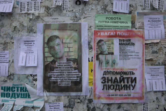 Новини Вінниці - фото з «Поки я не побачу тіла — Міша для мене живий»: репортаж з пошуків зниклого Михайла Зубчука