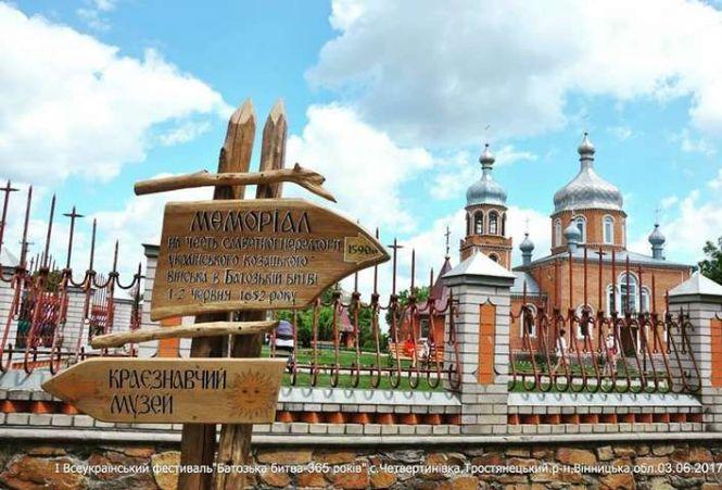 Новини Вінниці - фото з «Це справжній музей каменів…» Пропонуємо оглянути дивовижні зображення на березі Бугу