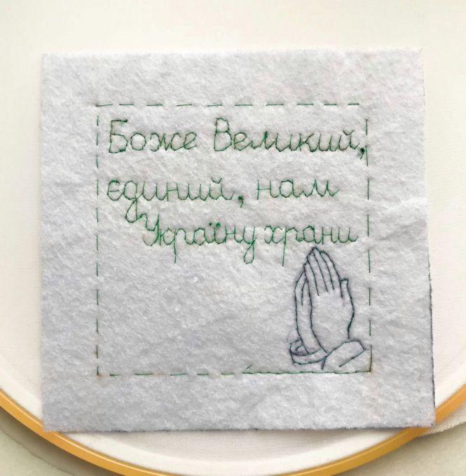 Новини Вінниці - фото з Мапа України в 70 пар рук. Вінничанка організувала проєкт для українських вишивальниць